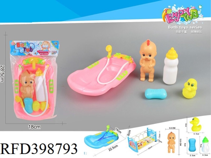 BATH TUB + BOTTLE BLOWING SET