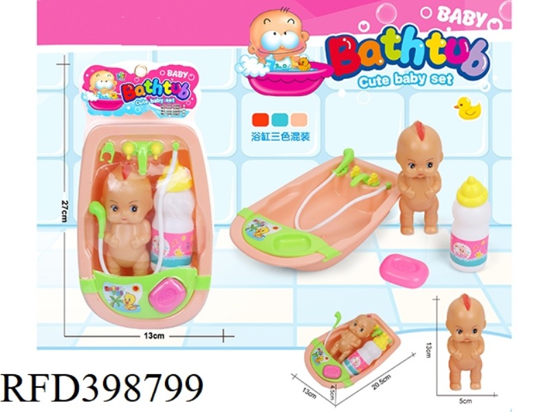 BATHTUB + BOTTLE BLOWING DOLL SET