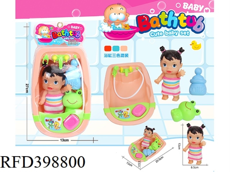 BATHTUB+SMALL GIRL APRON DOLL SET