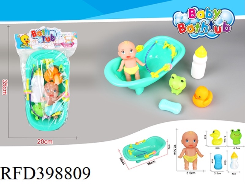 BATHTUB + (MALE BIG HEAD BABY TRUMPET) + PANTS SUIT