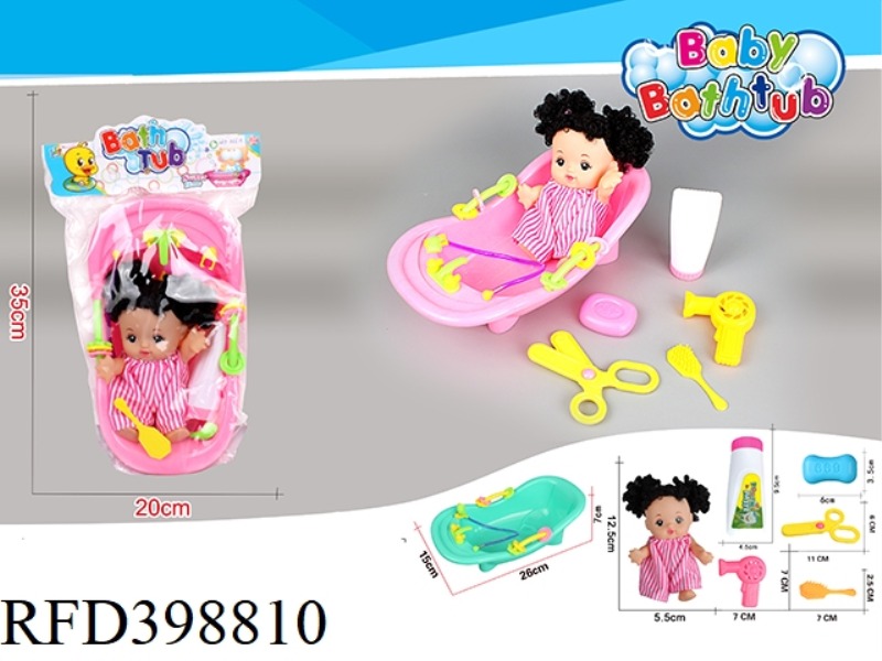 BATHTUB + (MEDIUM-SIZED CURLY HAIR GIRL) + CLOTHES SET