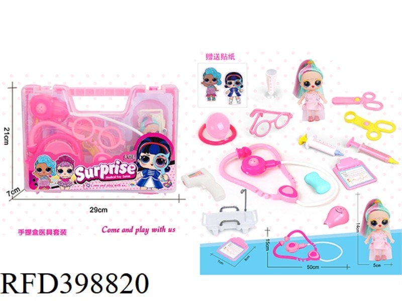 SURPRISE DOLL PORTABLE BOX MEDICAL SET