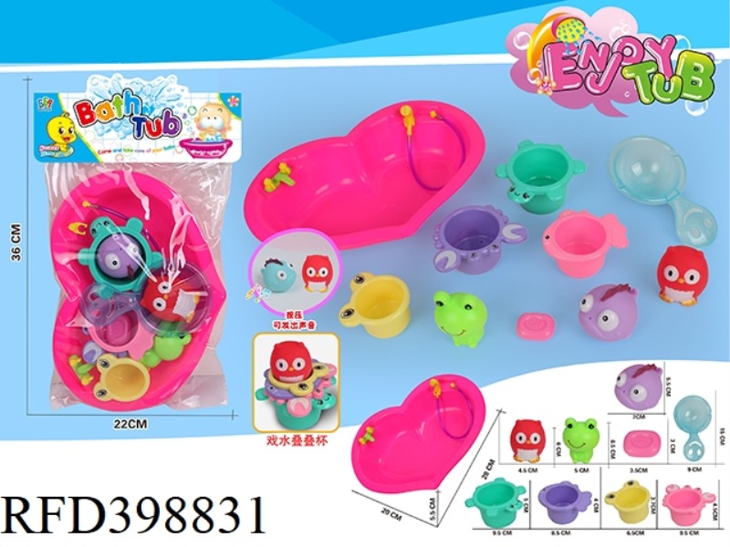 PEACH HEART BATH TUB + VINYL ANIMALS + STACKED CUPS FOR PLAYING IN WATER