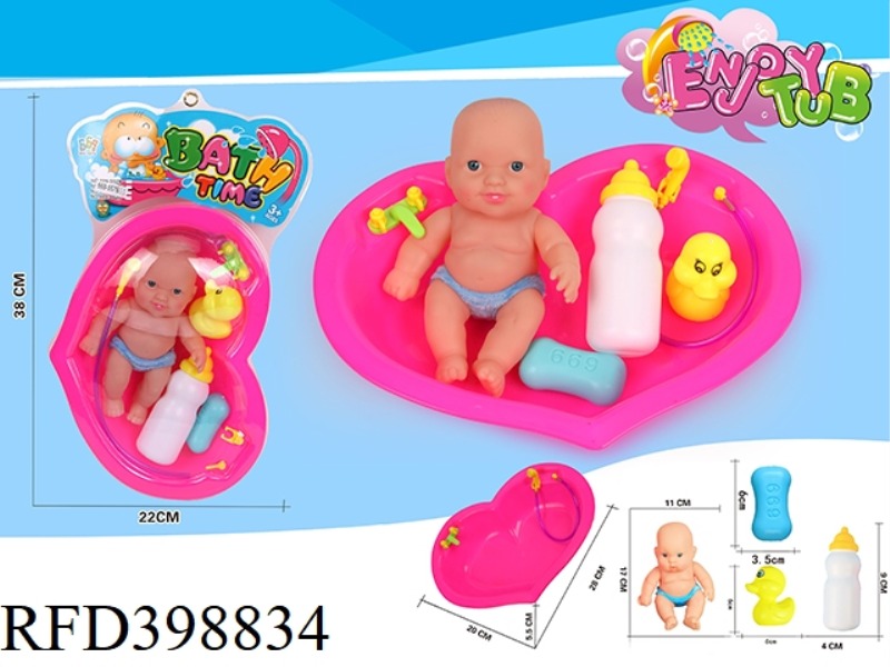 PEACH HEART BATHTUB + VINYL 7-INCH EMOJI DOLL