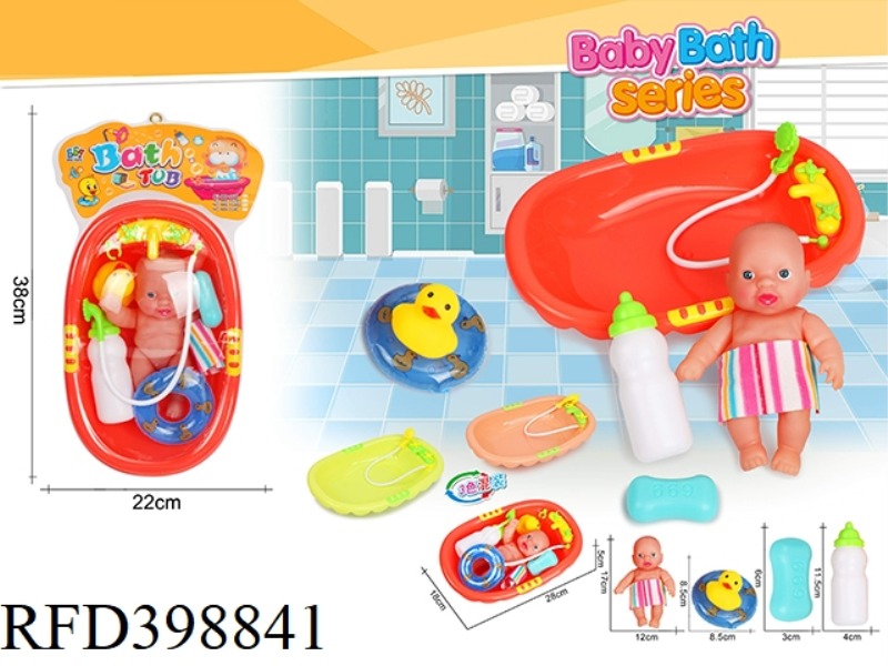 LACE BATHTUB + EMOJI DOLL
