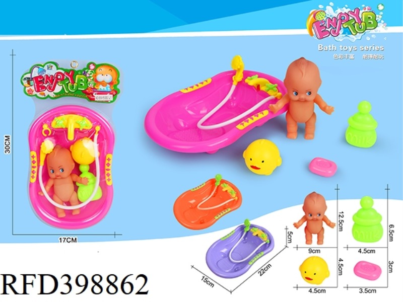 LACE BATHTUB + (VINYL TRUMPET MALE BABY) SET