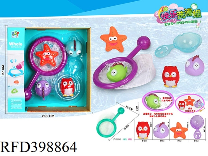ROUND NET FISHING + VINYL ANIMAL PLAYING IN WATER SET