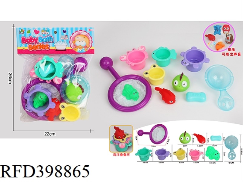ROUND NET FISHING + STACKING CUPS PLAYING WATER CUP SET