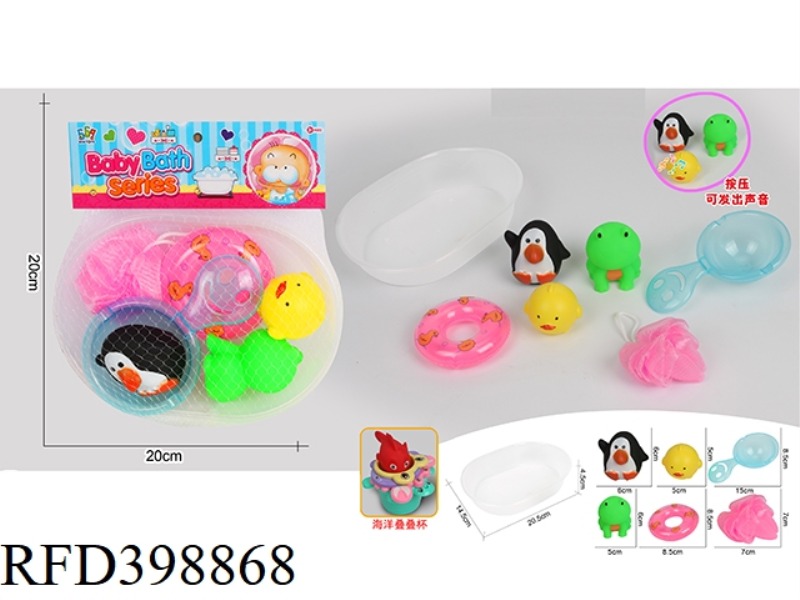 ROUND BATHTUB + VINYL WATER PLAY SET