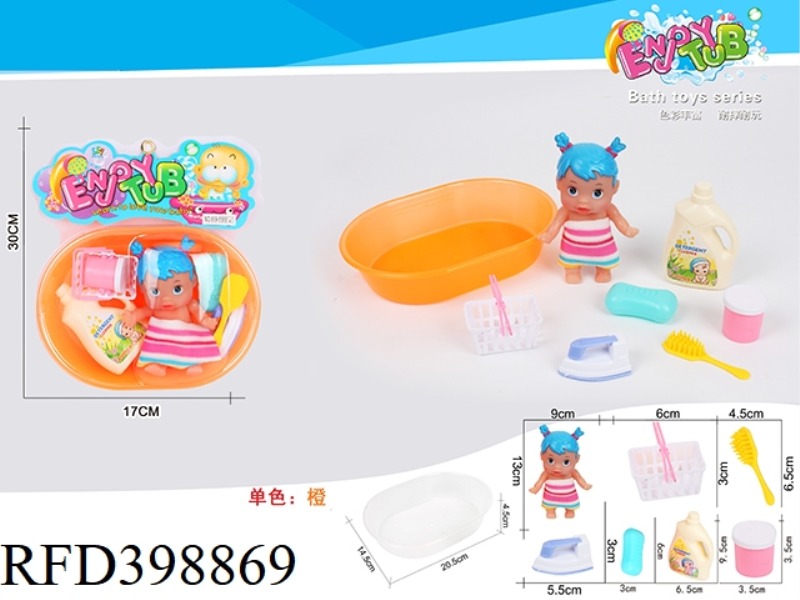 ROUND BATHTUB + HOUSEHOLD GOODS + SMALL GIRL