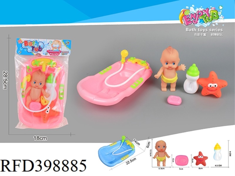 STRAIGHT-SIDE BATHTUB + (VINYL MALE BABY + STARFISH) SET