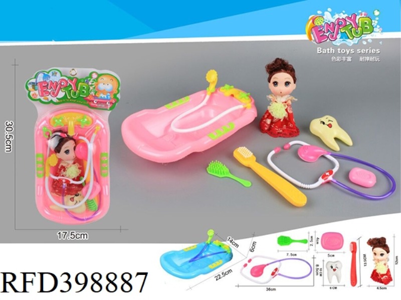 STRAIGHT-SIDE BATHTUB + (RUBBER HEAD GIRL) + MEDICAL SET