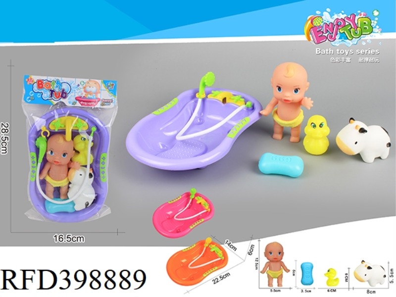 LACE BATHTUB + (VINYL LARGE-HEADED MALE BABY + COW) SET