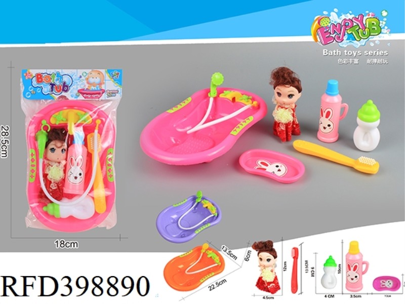 LACE BATH TUB + (VINYL LARGE HEAD GIRL) + DAILY NECESSITIES SET