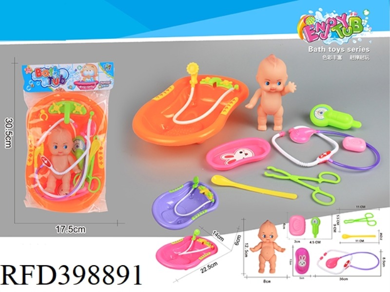 LACE BATHTUB + (VINYL MALE BABY) + MEDICAL SET