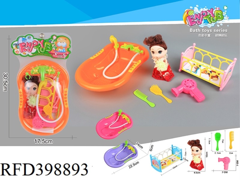 LACE BATH TUB + (VINYL LARGE HEAD GIRL) + BED SET