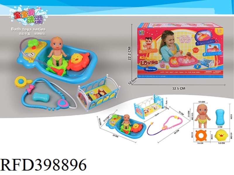 HAND PRESSURE SPRAY BATHTUB + (SMALL) BIG HEAD BABY SUIT