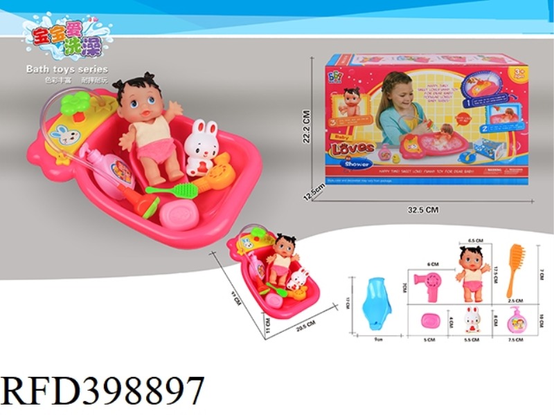 HAND PRESSURE SPRAY TUB + (MEDIUM) GIRL SUIT