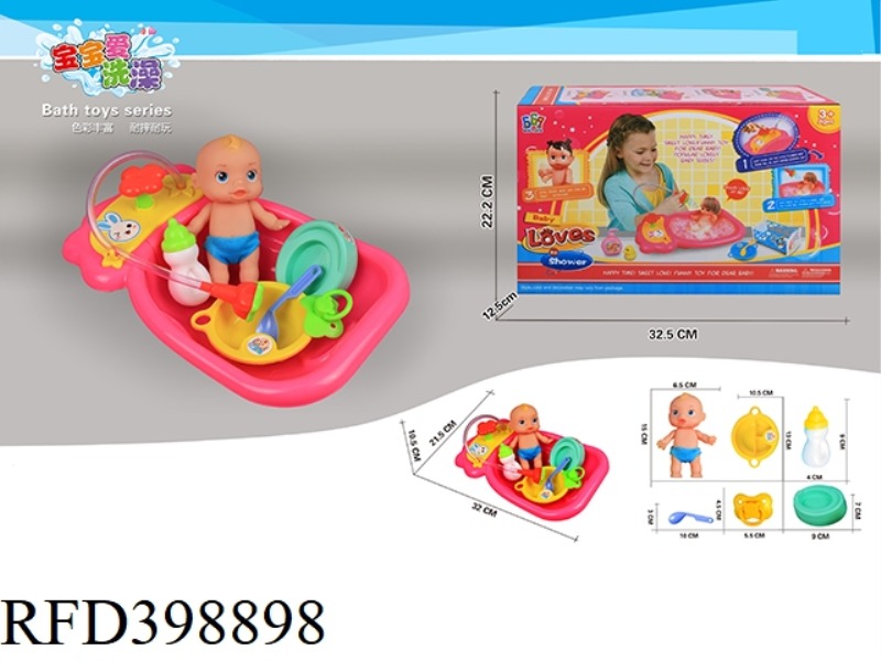 HAND PRESSURE SPRAY BATHTUB + (MEDIUM) BIG HEAD BABY SUIT