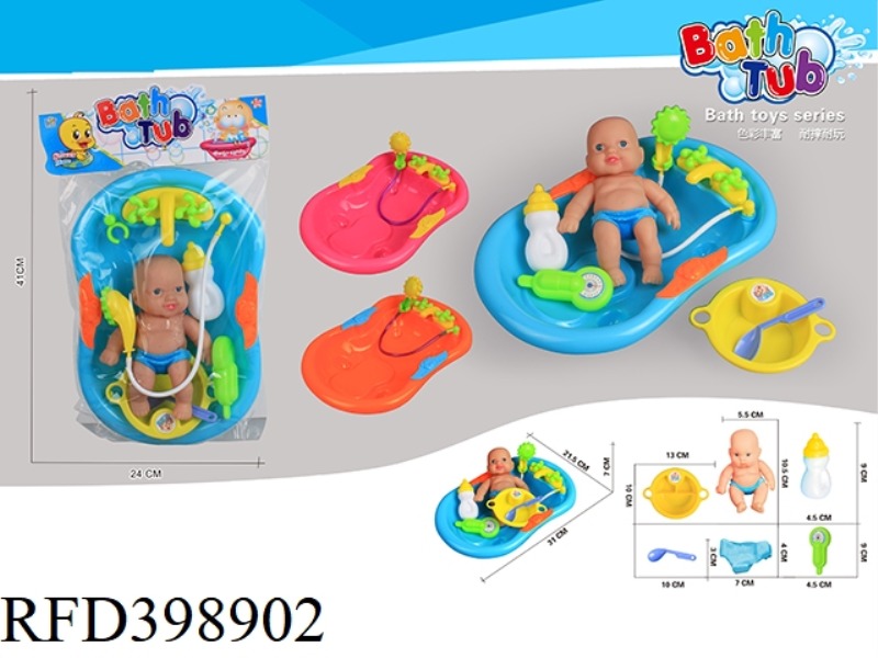 LACE BATH + (MEDIUM) EMOJI BABY SET