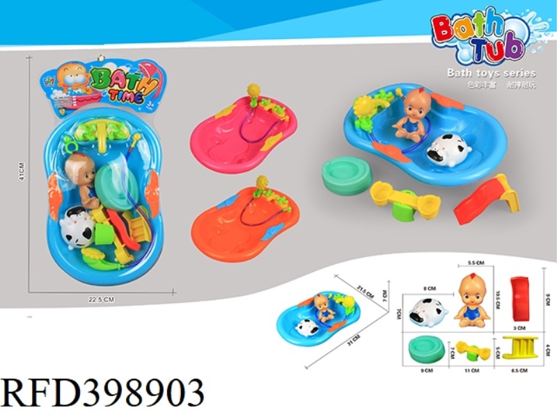 LACE BATHTUB + BIG HEAD BABY BOTTLE BLOWING SET