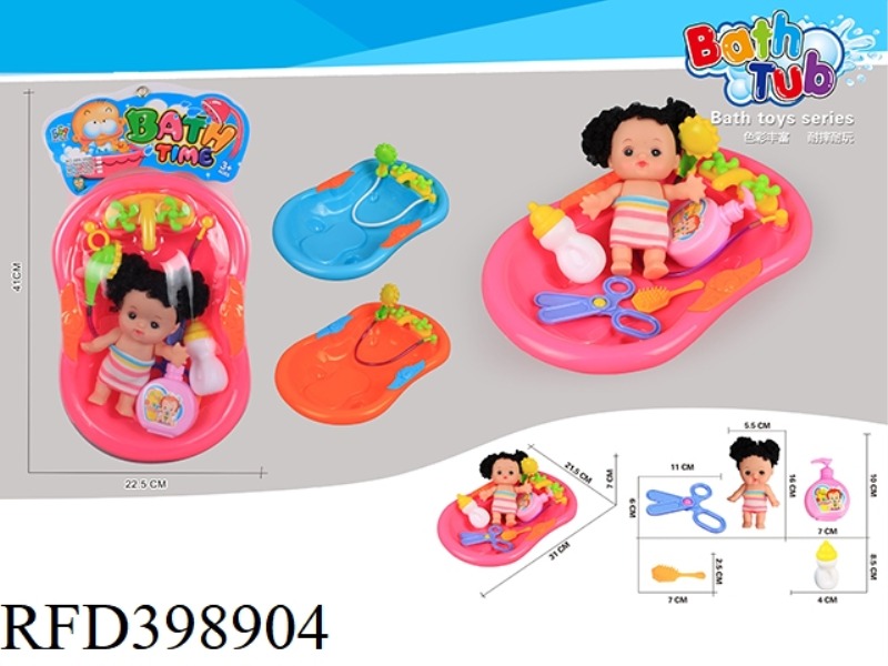 LACE BATHTUB + (MEDIUM) CURLY HAIR GIRL SUIT