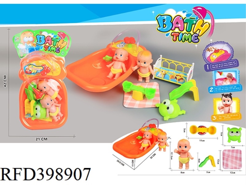 HAND PRESSURE SPRAY TUB + BROTHER DOLL + BED SET