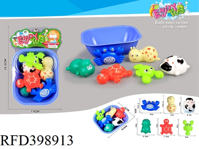 BABY BATH + WATER ANIMAL SET