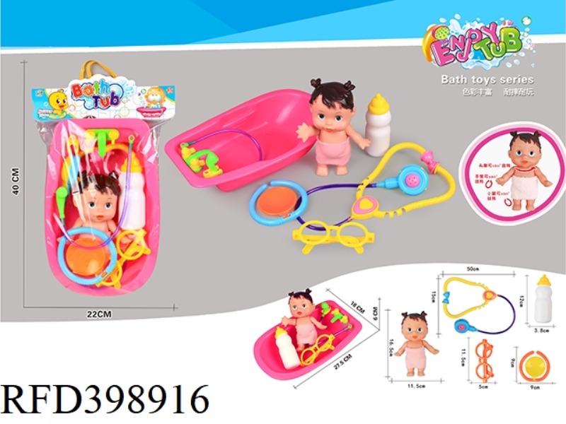 BABY BATH + APRON GIRL + DOCTOR SET