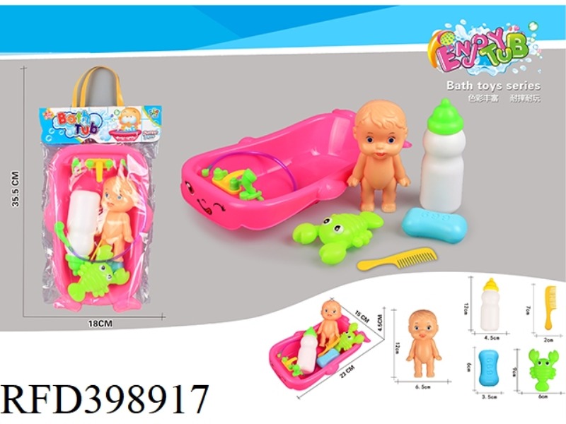 BABY BATH + SMALL DOLL SET