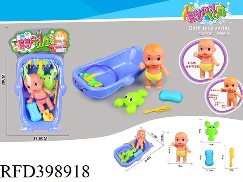 BABY BATH + DOLL SET