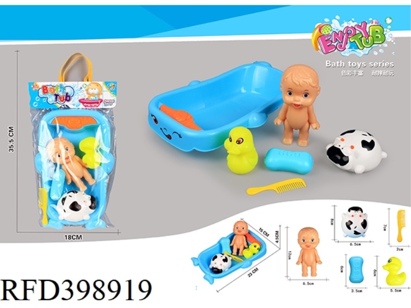 BABY BATH + SMALL DOLL SET