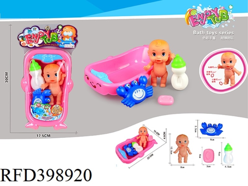 WHALE BATH + DOLL SET
