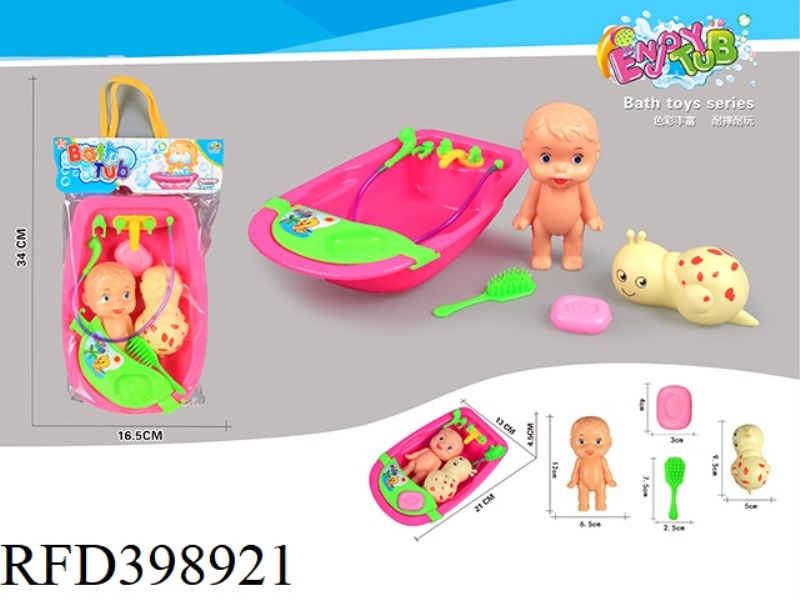BABY BATH + SMALL DOLL SET