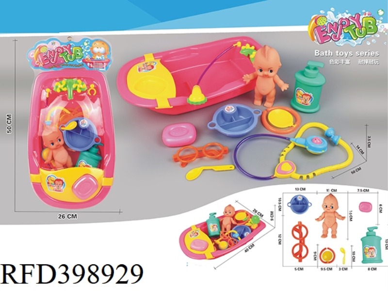 BATHTUB + DOLL + MEDICAL SET
