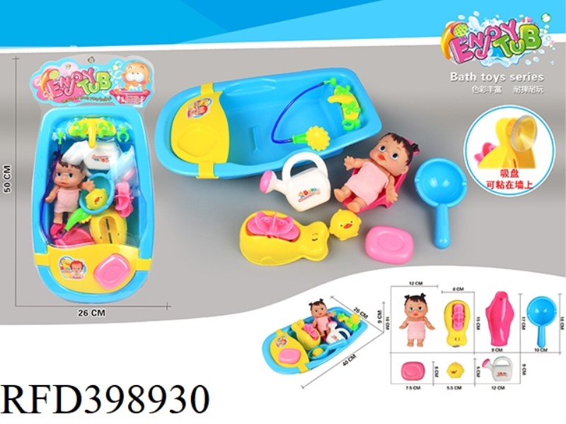 BATHTUB+GIRL+WATERWHEEL SET