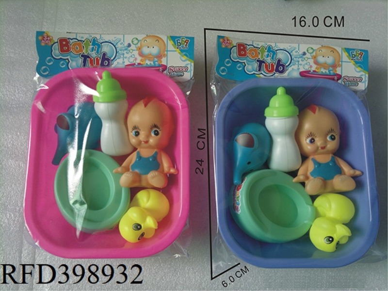 BABY BATH + DOLL + WATER PLAY SET