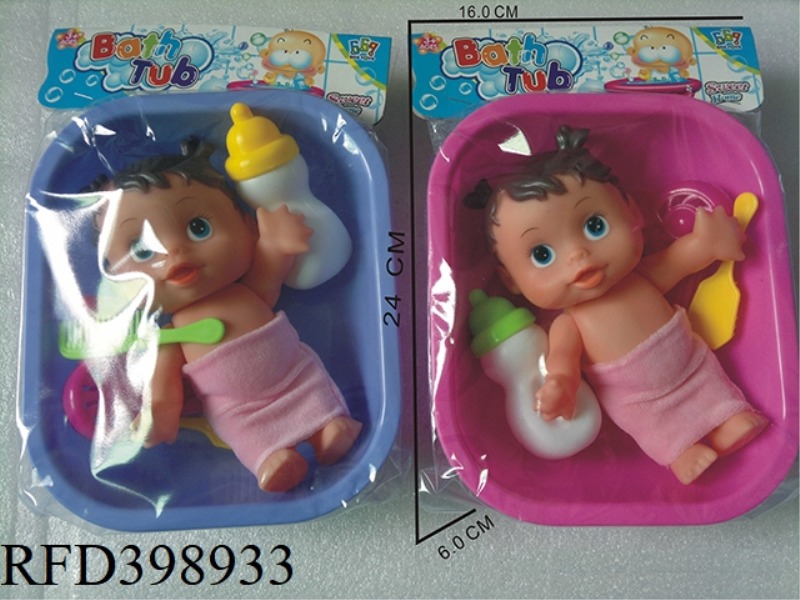 BABY BATH + FEMALE DOLL (WEAR BATH TOWEL)