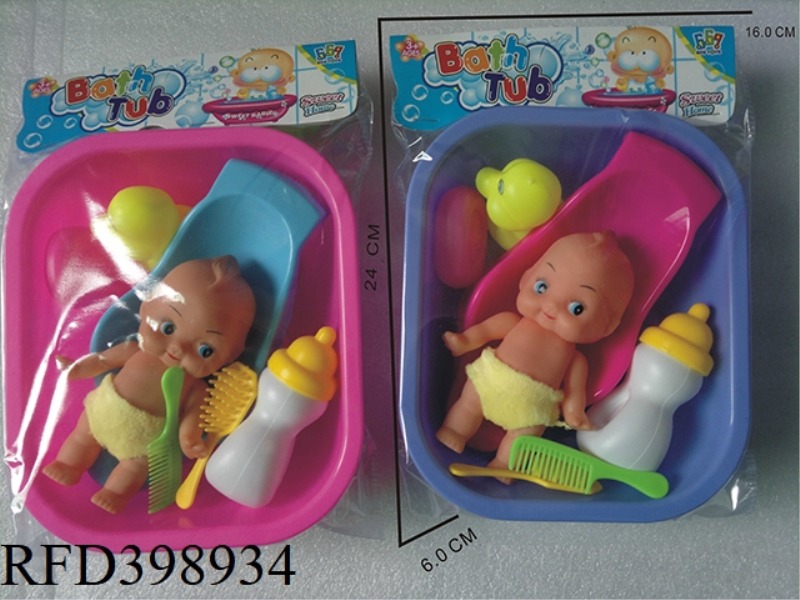 BABY BATHTUB + BABY DOLL SET (WEAR SMALL PANTS)