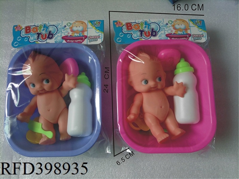 BABY BATH + BIG DOLL SET