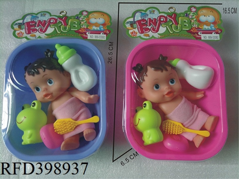 BABY BATH + FEMALE DOLL (WEAR BATH TOWEL)