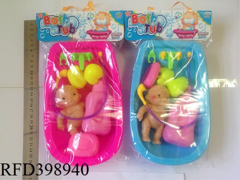 BABY BATH + SMALL DOLL SET