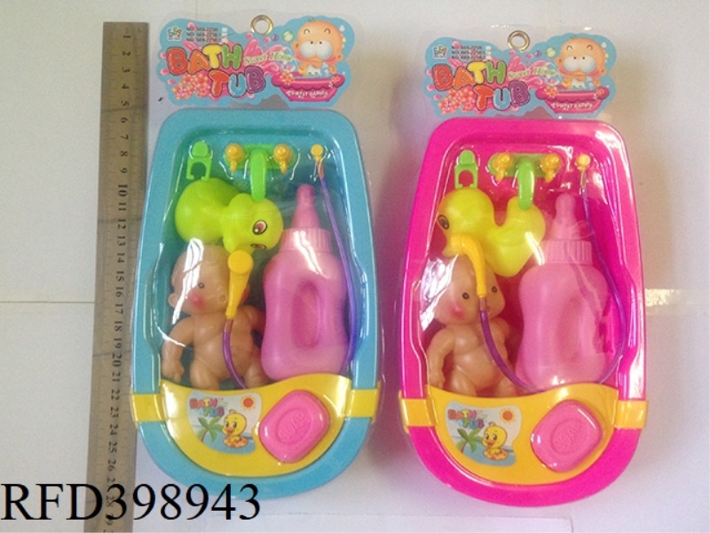 BABY BATH + SMALL DOLL SET