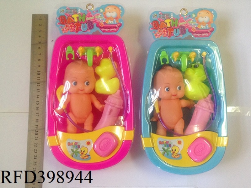 BABY BATH + DOLL SET