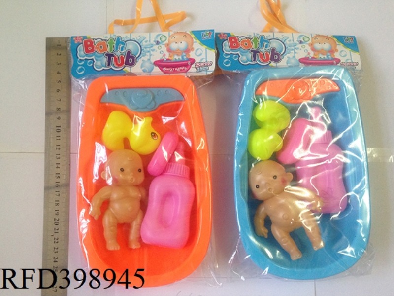 BABY BATH + SMALL DOLL SET