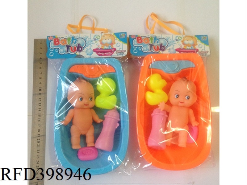 BABY BATH + DOLL SET