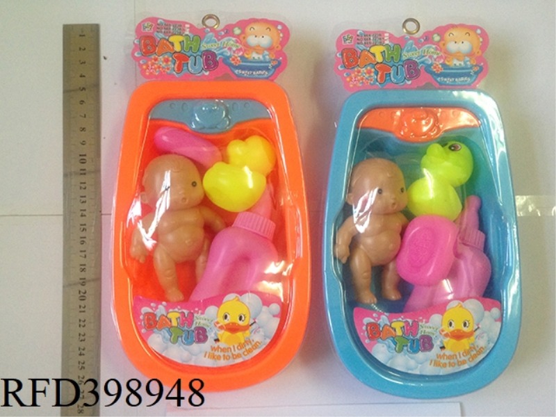 BABY BATH + SMALL DOLL SET