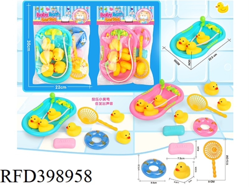 LACE BATH TUB + PLAYING IN WATER VINYL DUCK SET