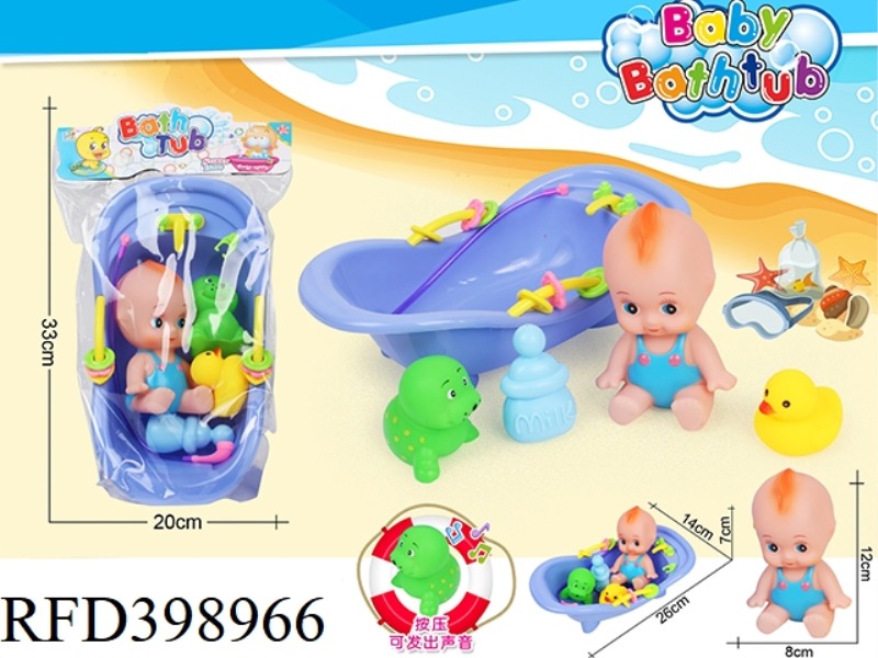 BATHTUB+ (VINYL MALE SITTING BABY)