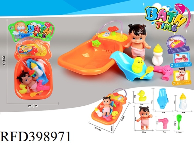 HAND PRESSURE SPRAY TUB + FEMALE DOLL SET